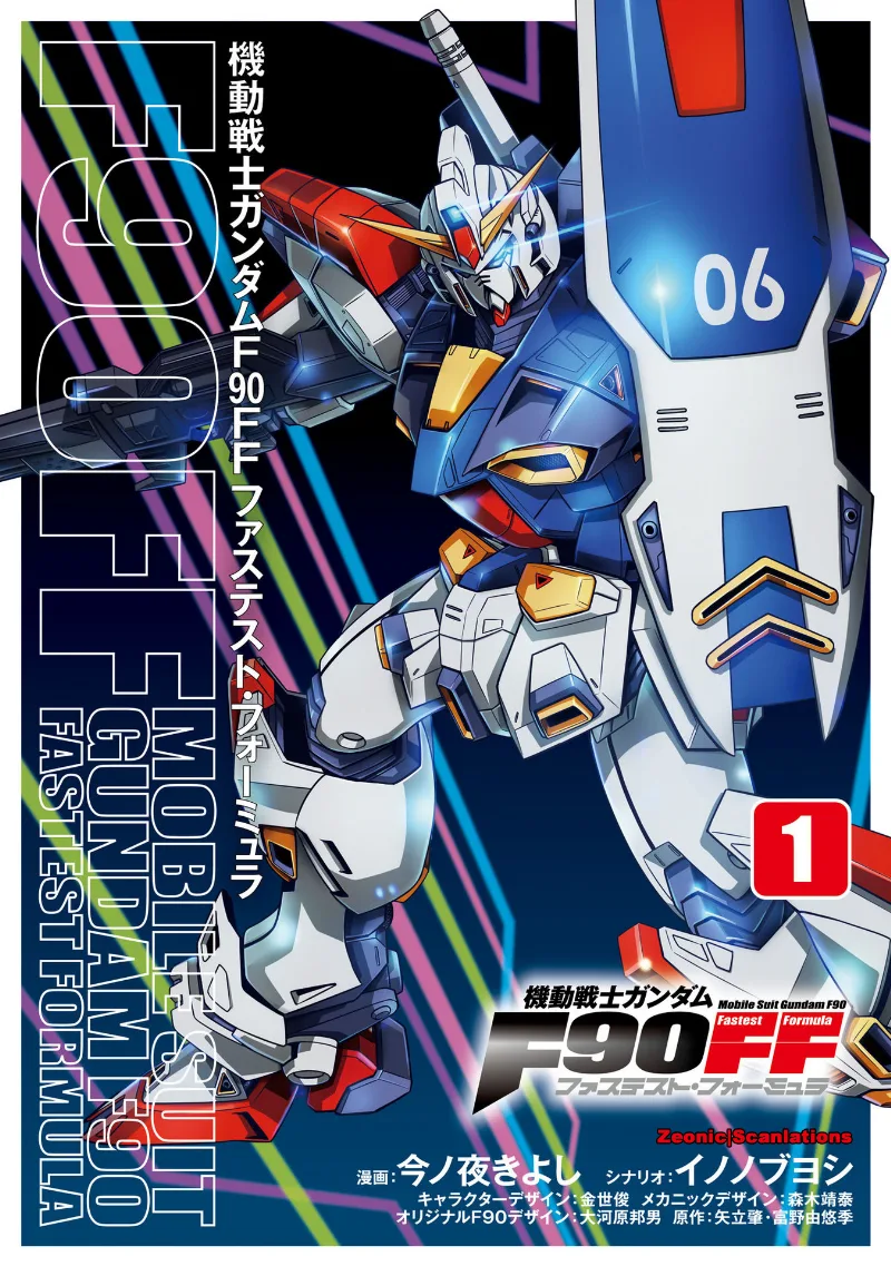 Volume 01