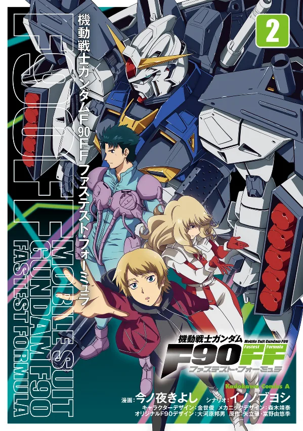 Volume 02