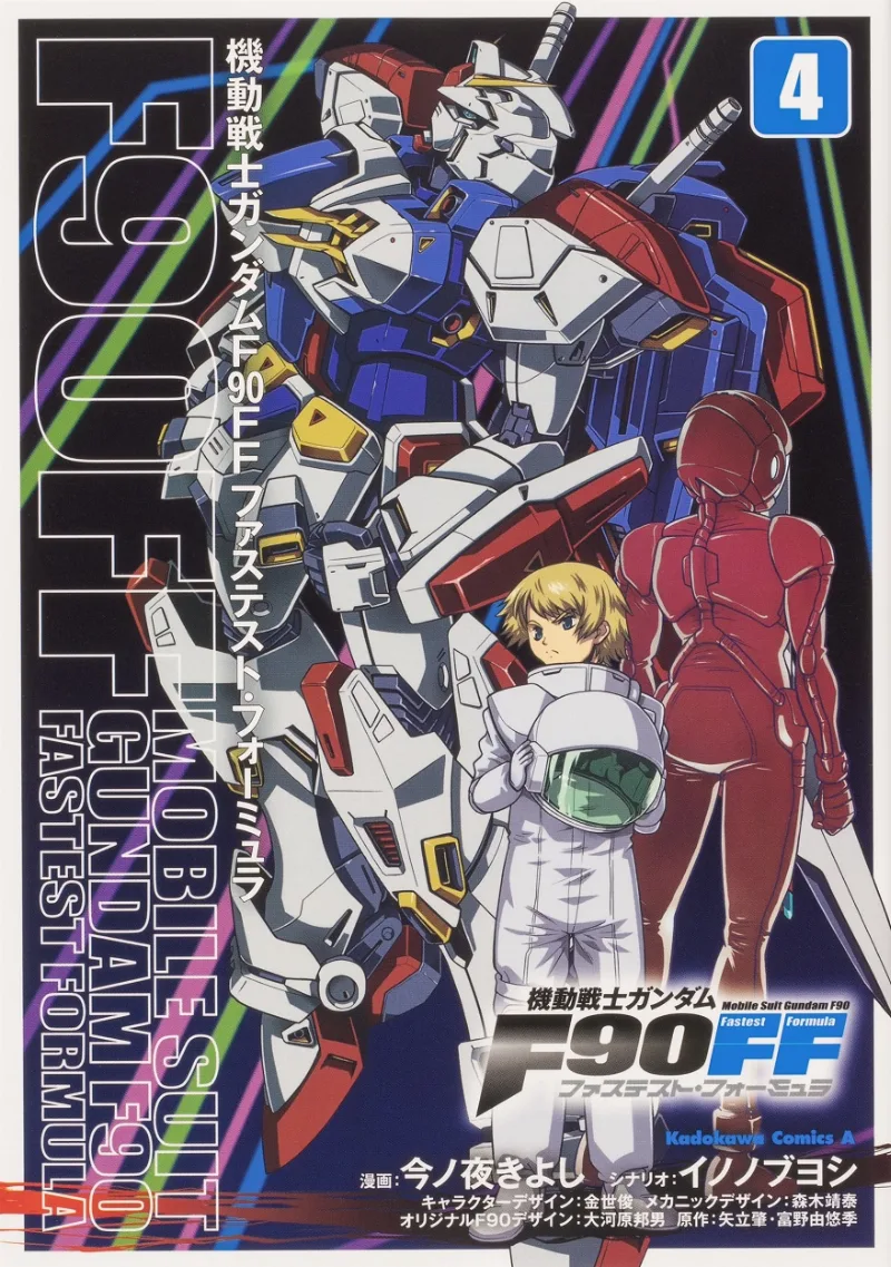 Volume 04.1