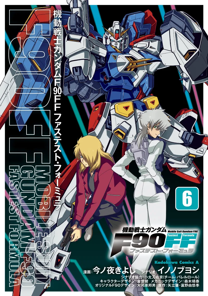 Volume 06
