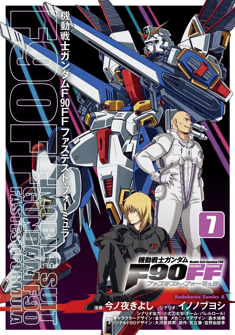 Volume 07