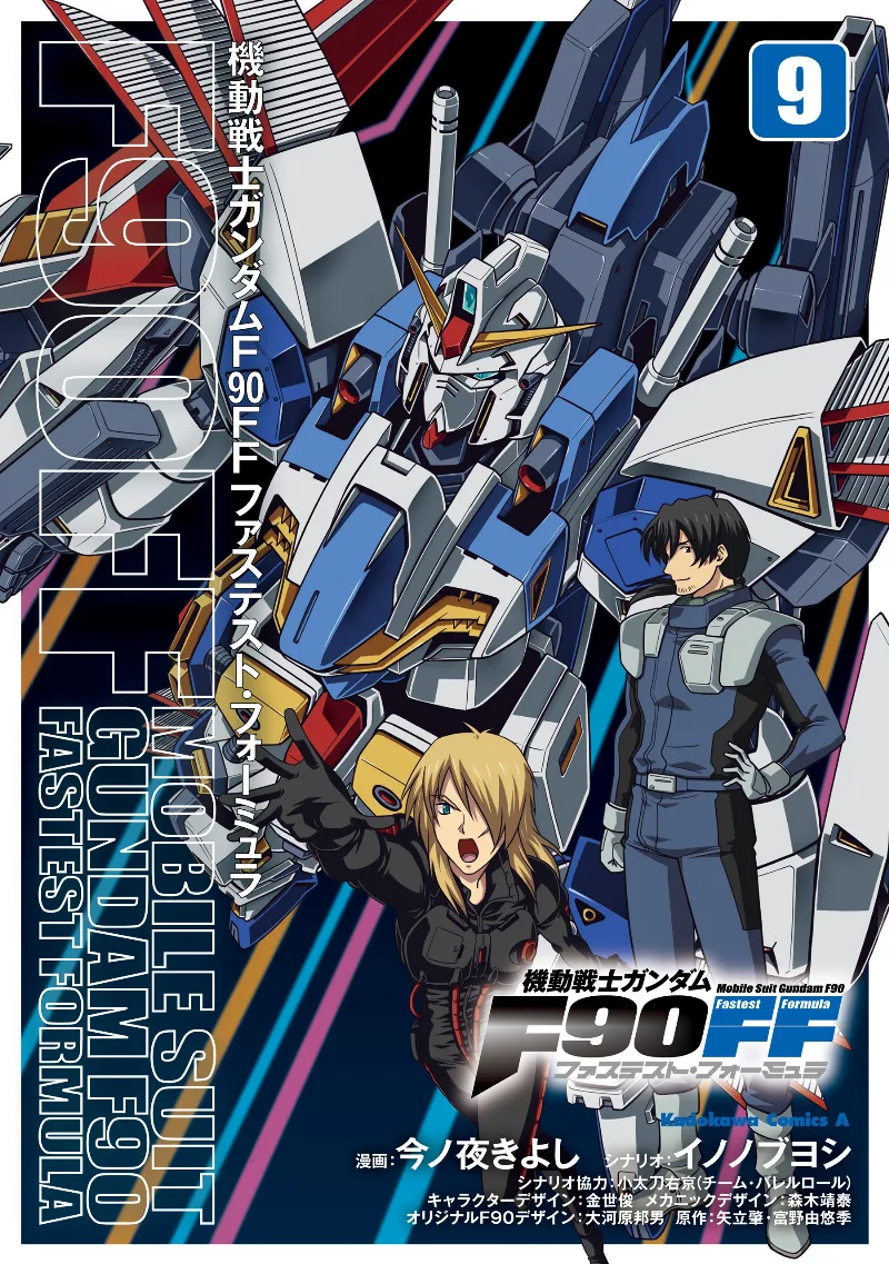 Volume 09