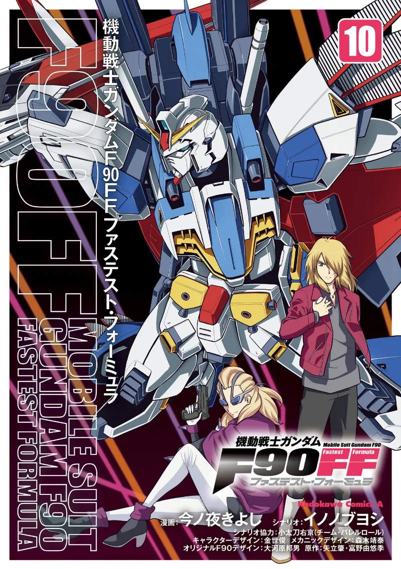 Volume 10