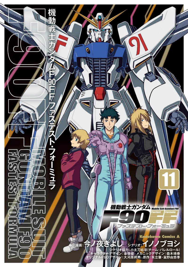 Volume 11