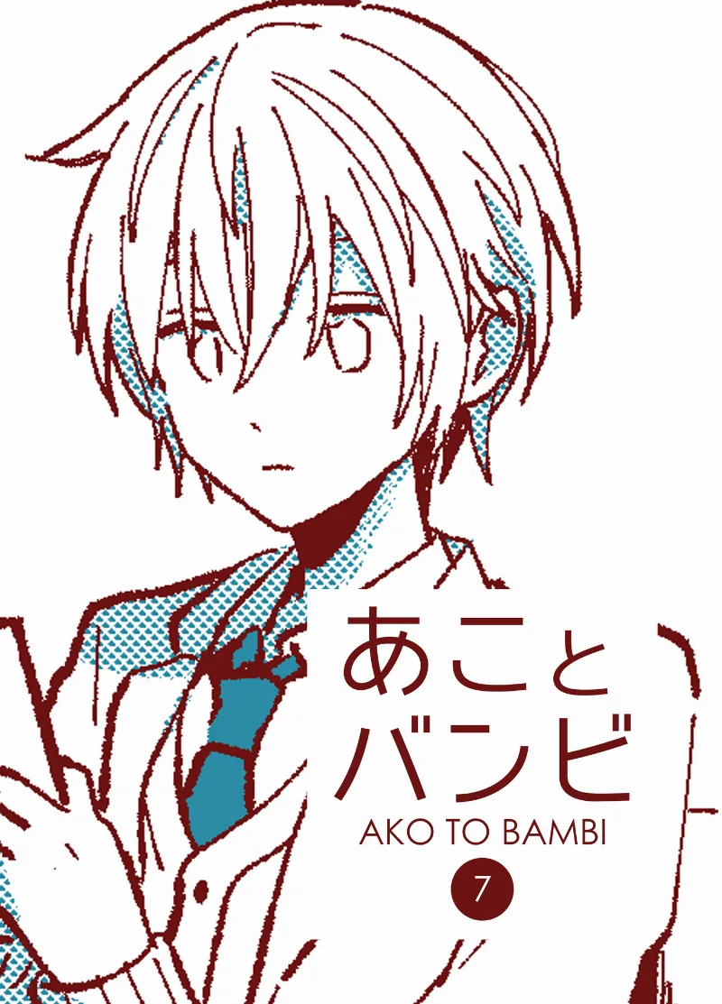 Volume 07.1