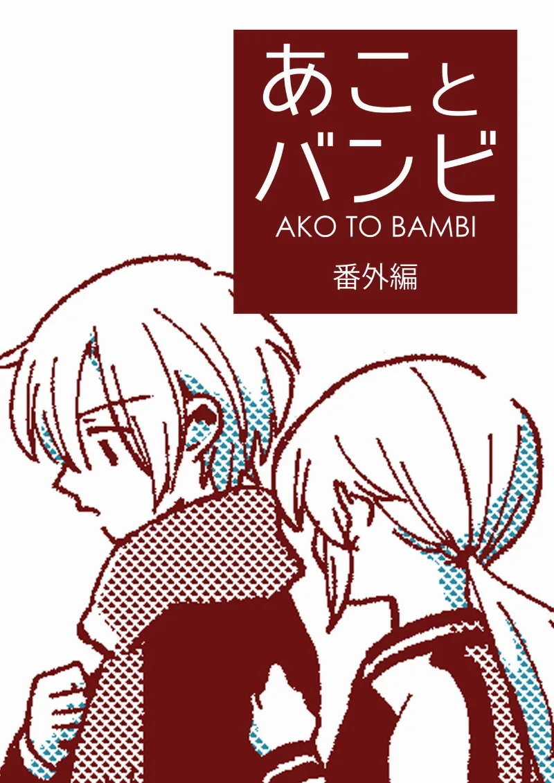 Volume 09.1
