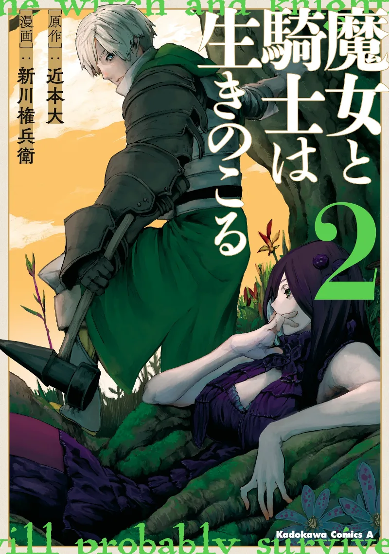 Volume 02