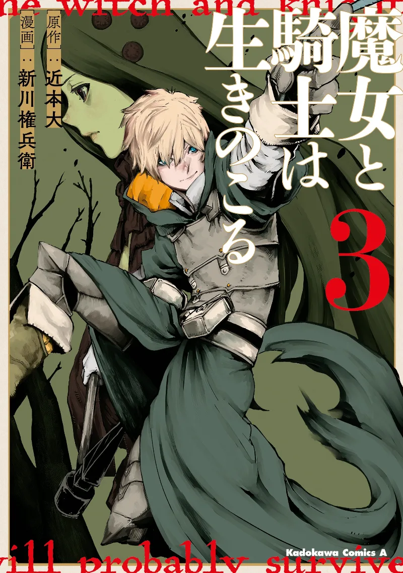 Volume 03