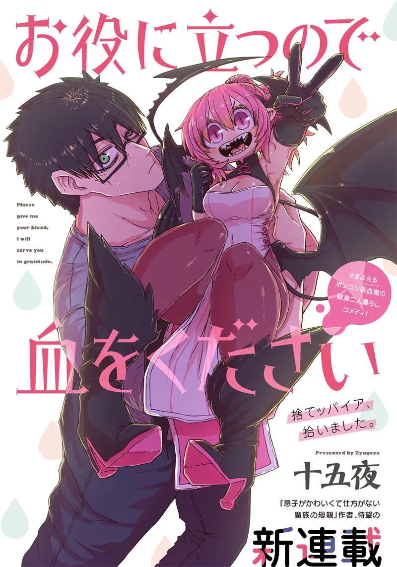 Volume 01.5