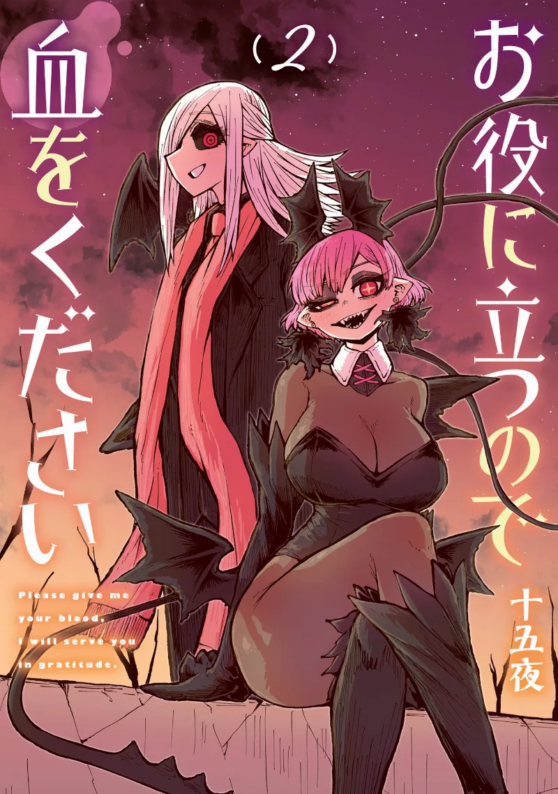 Volume 02