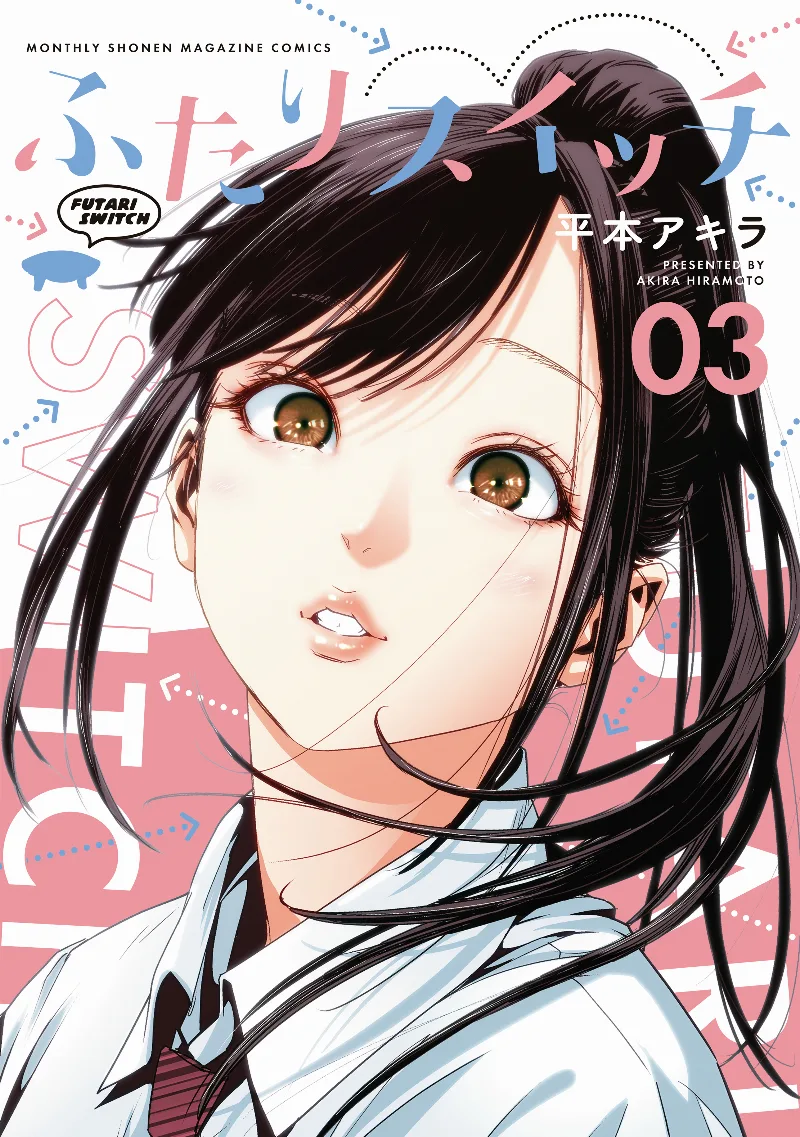 Volume 03