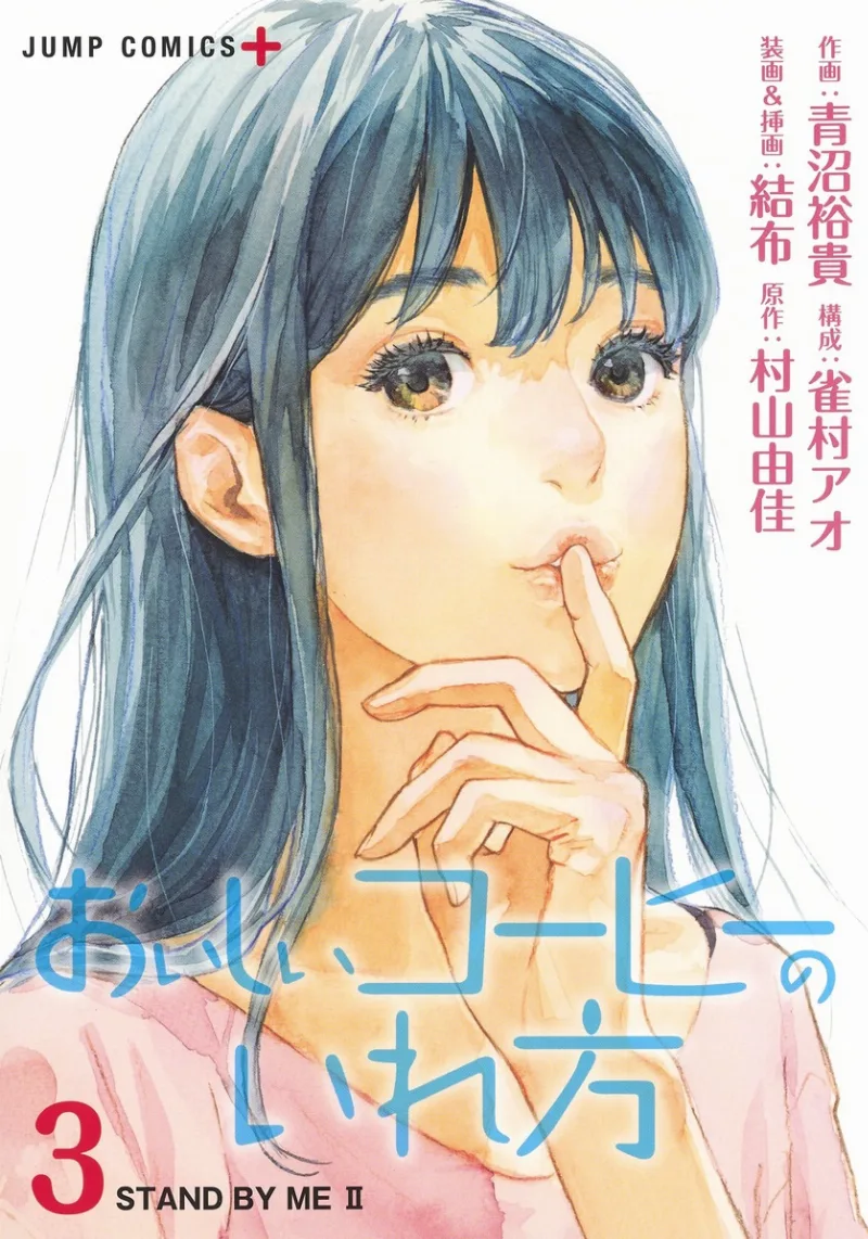 Volume 03