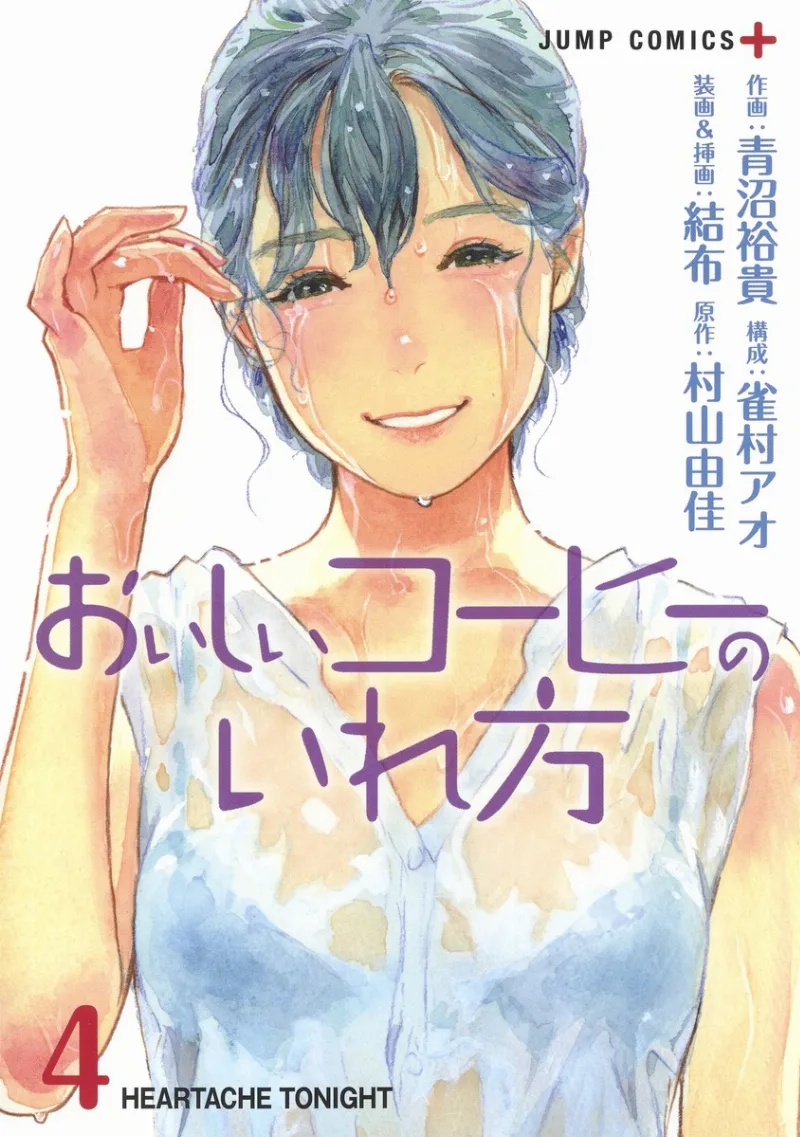 Volume 04