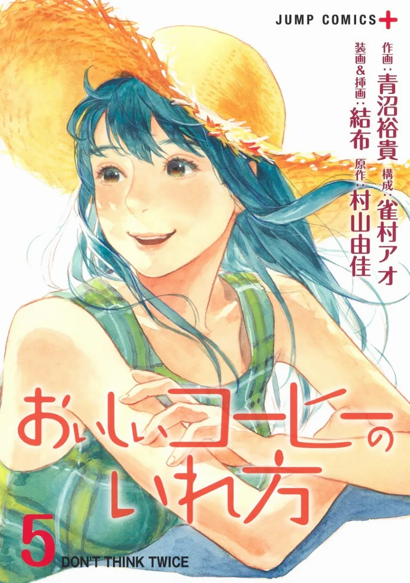 Volume 05