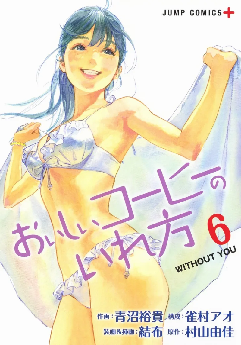 Volume 06
