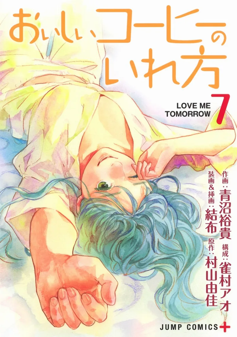 Volume 07