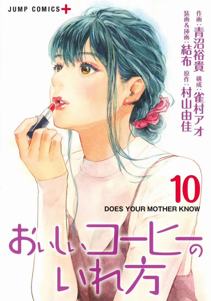 Volume 10