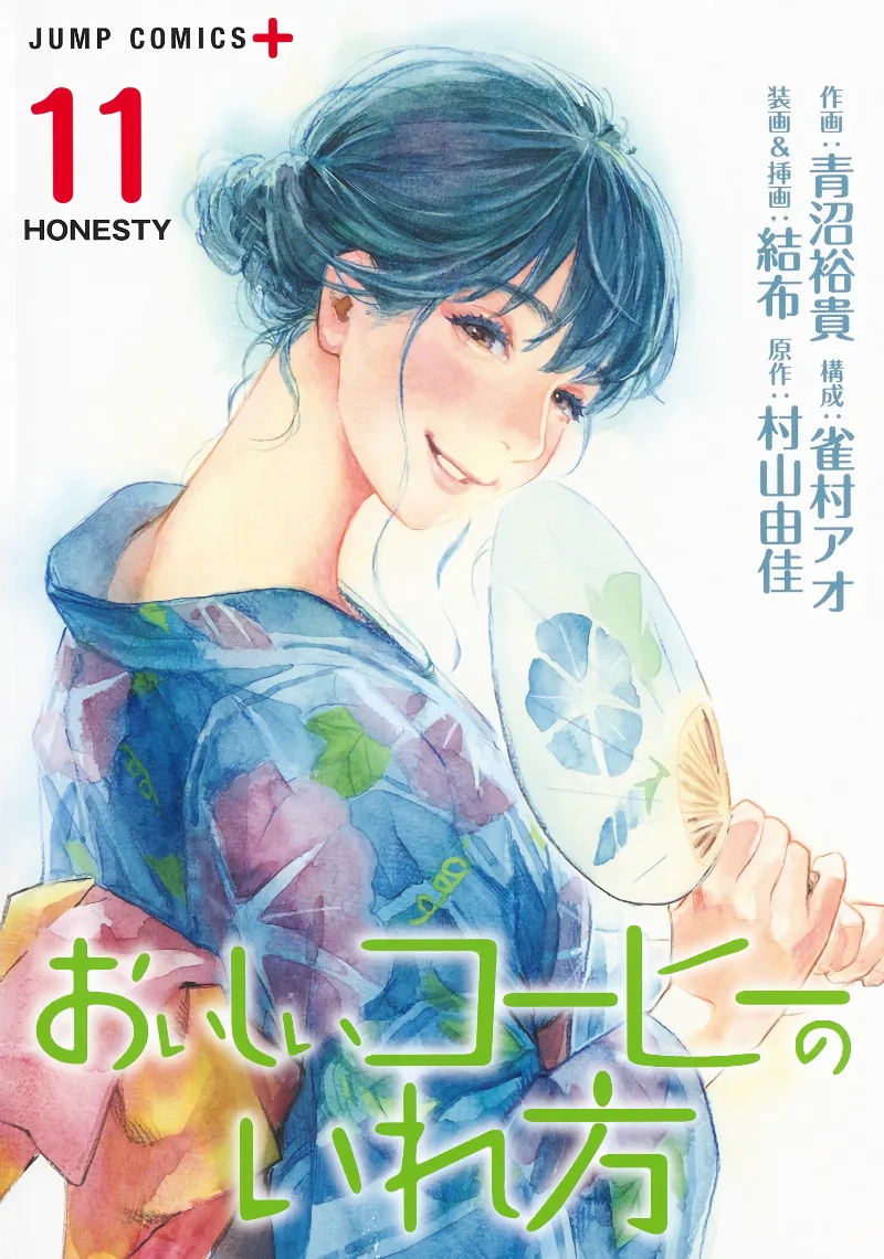 Volume 11