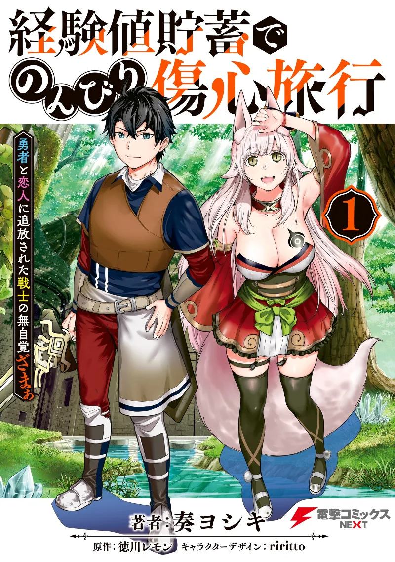 Volume 01