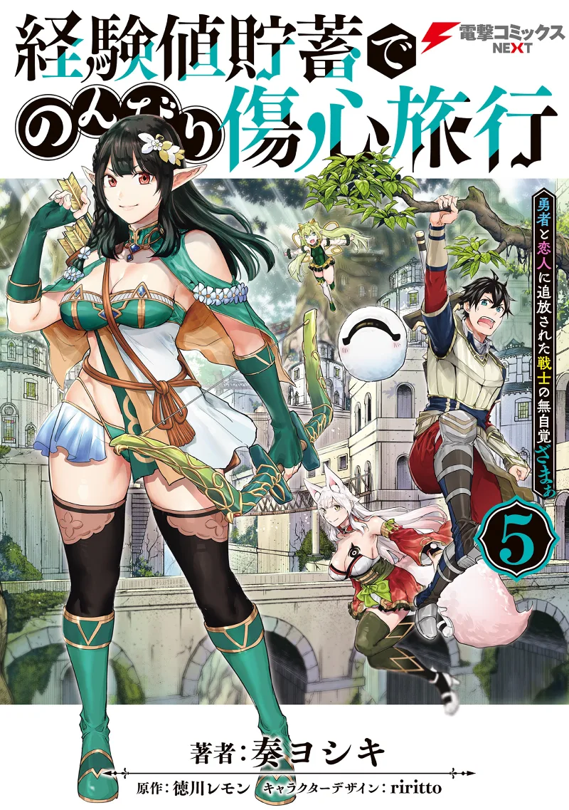 Volume 05