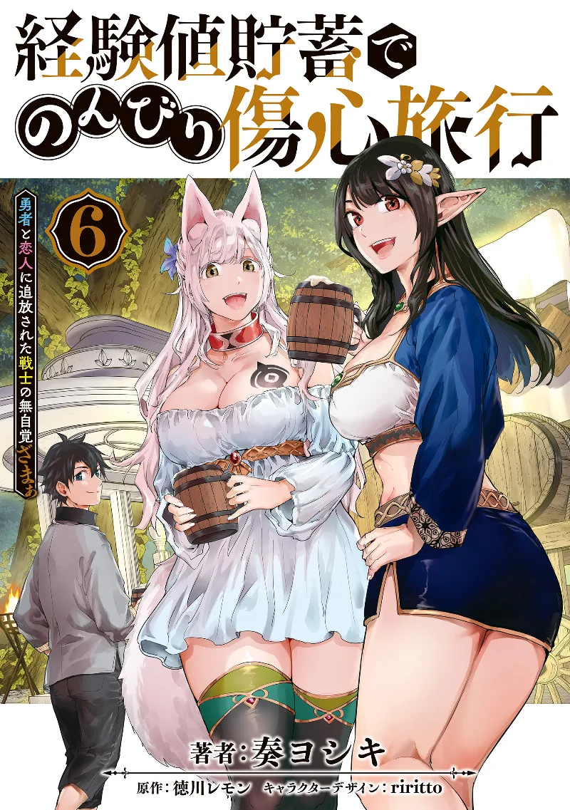 Volume 06