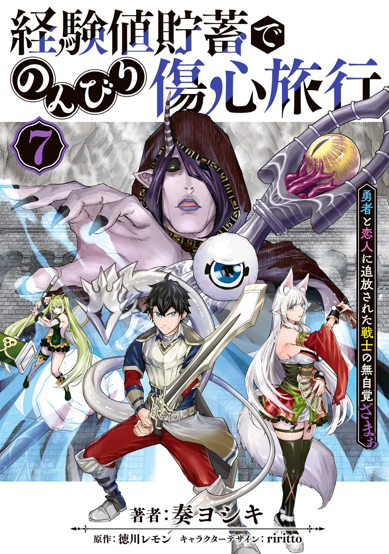 Volume 07