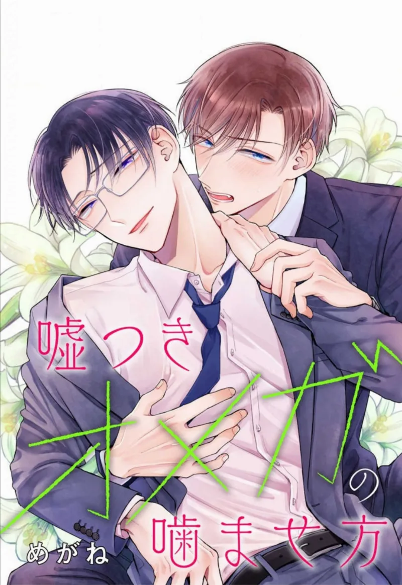 Volume 00