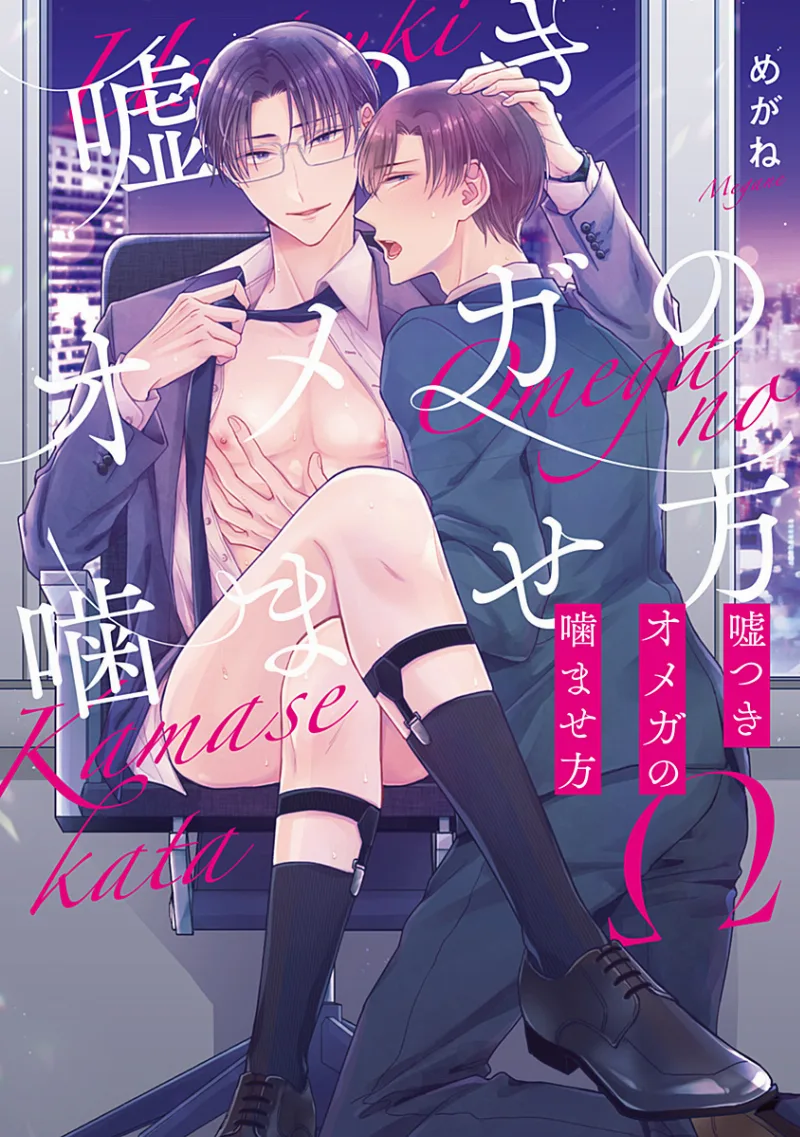 Volume 01