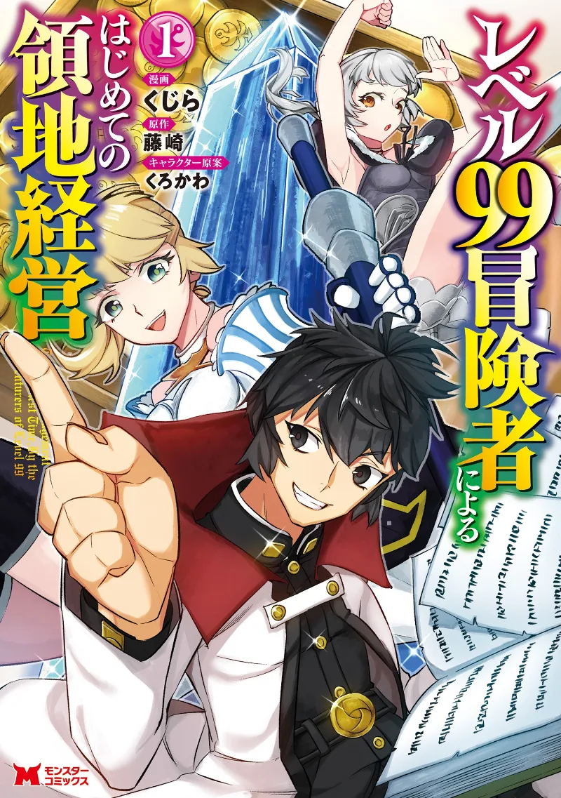 Volume 01