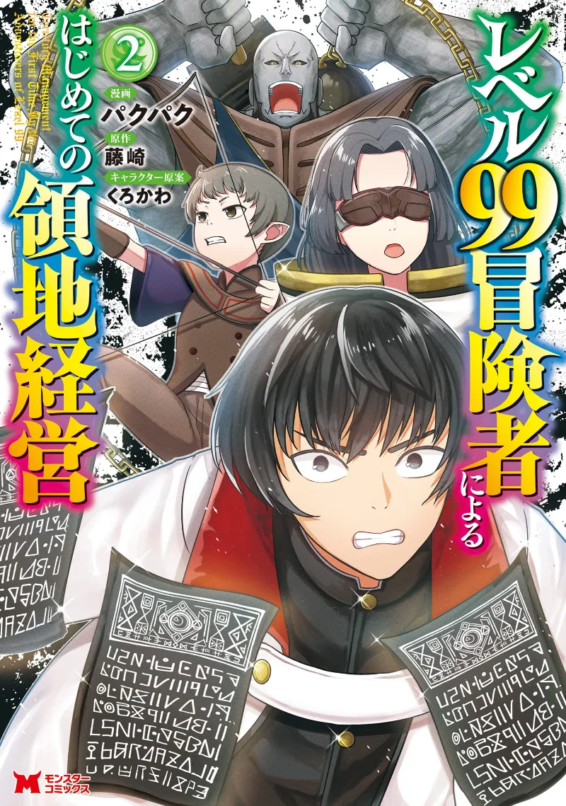Volume 02