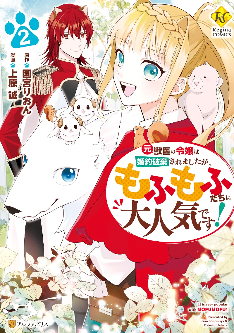 Volume 02