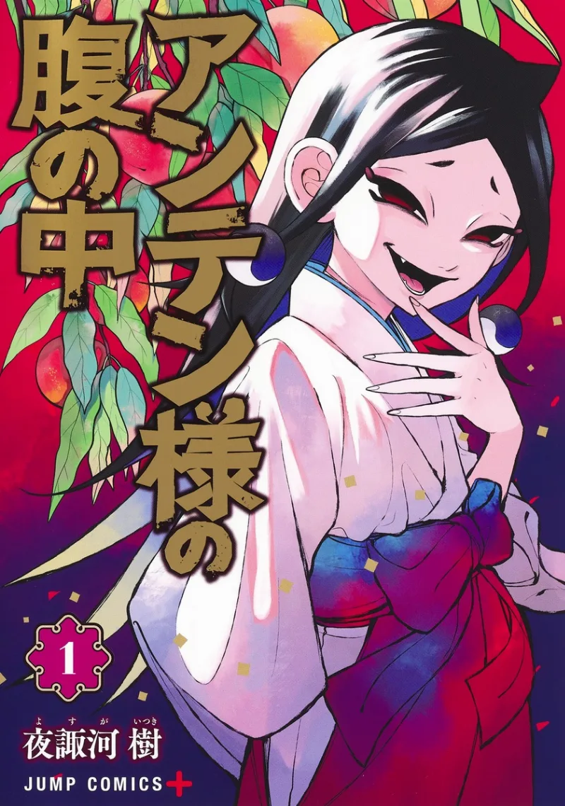 Volume 01
