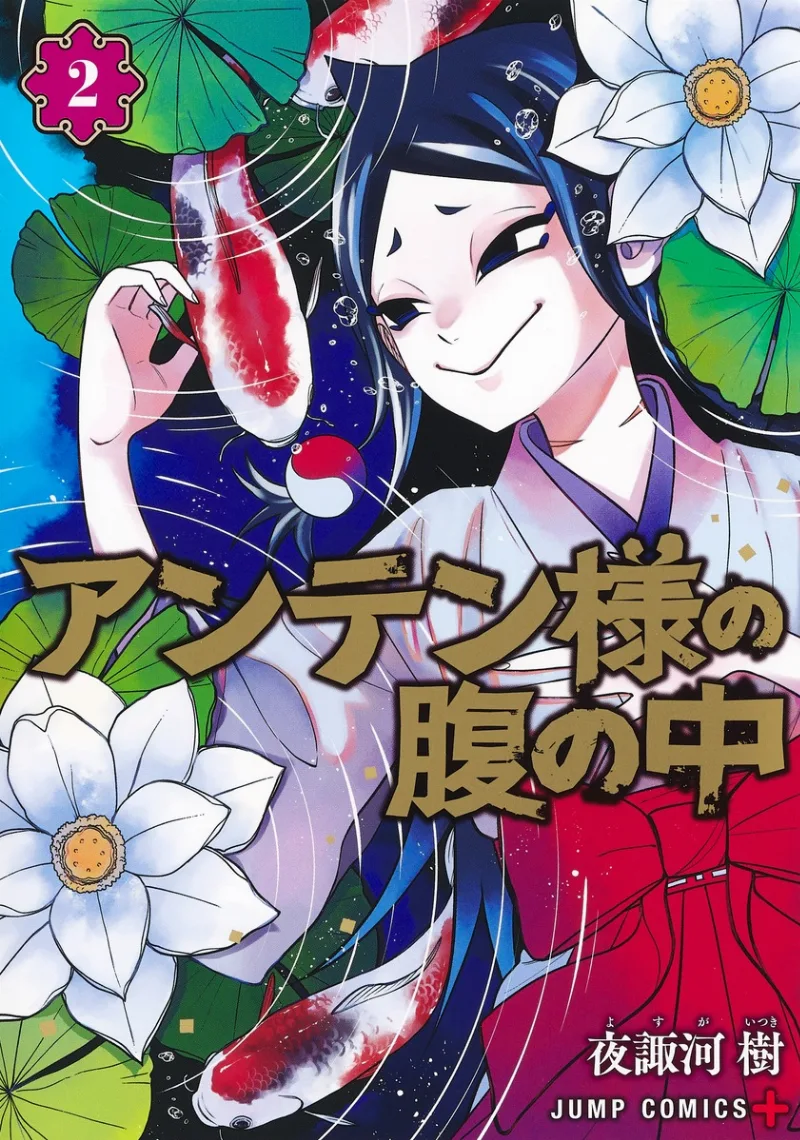 Volume 02