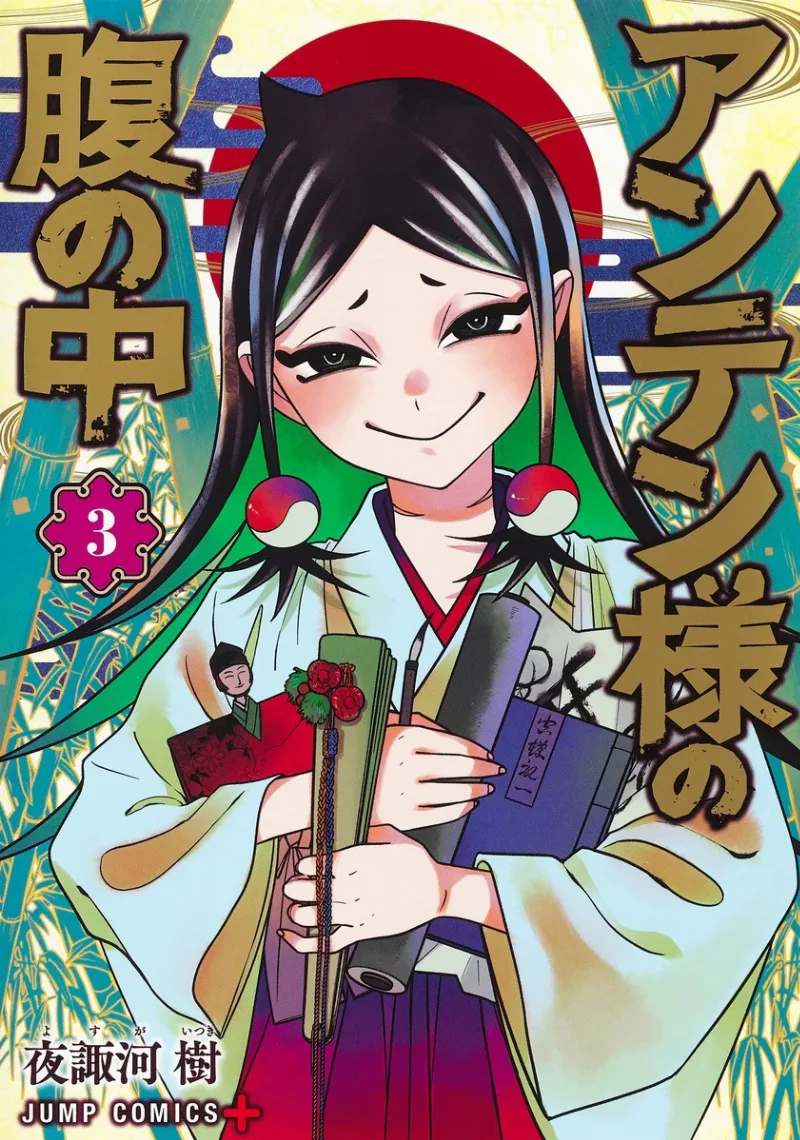 Volume 03