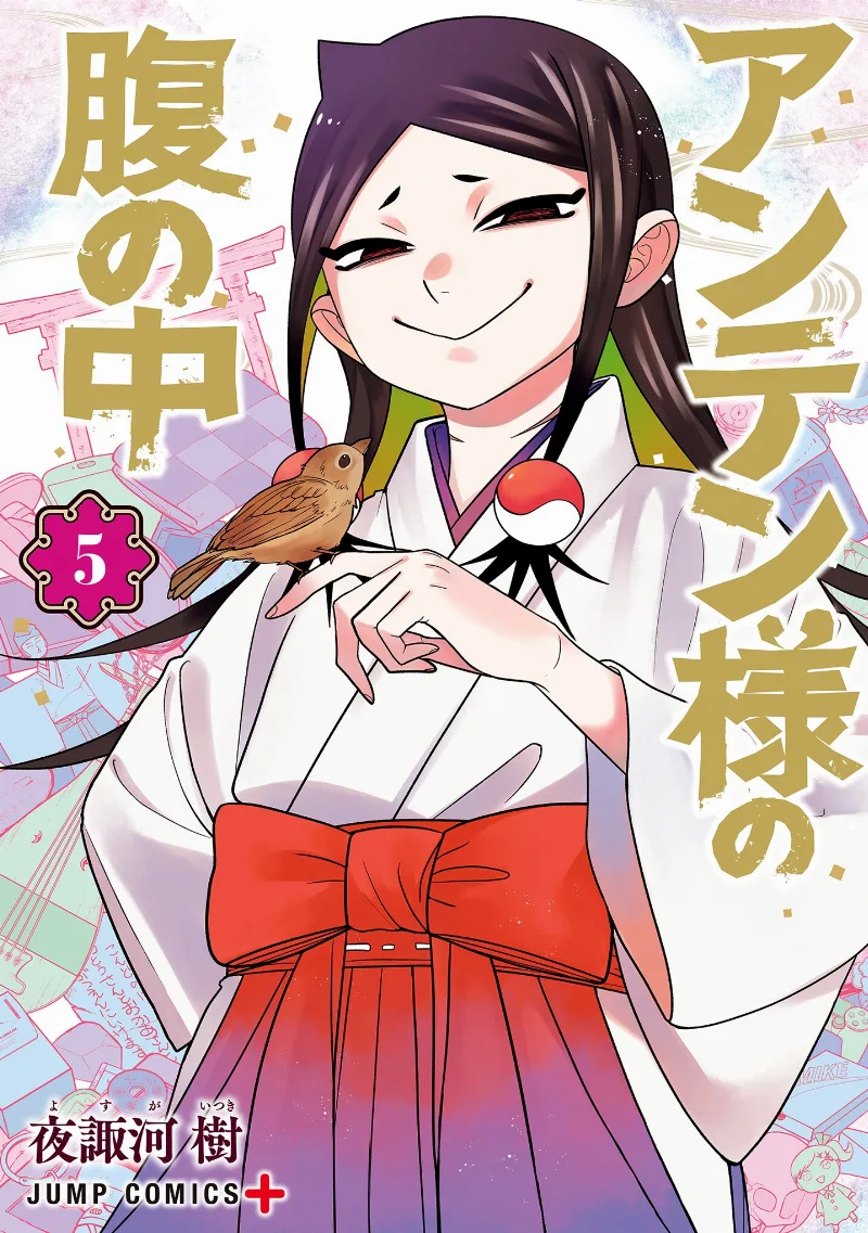 Volume 05