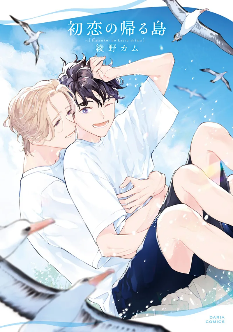 Volume 01