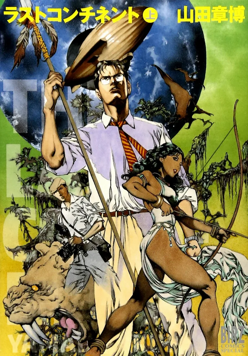 Volume 02