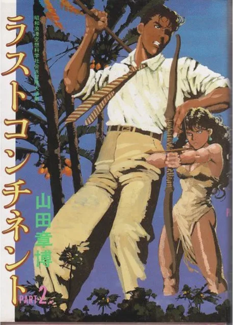 Volume 02.1