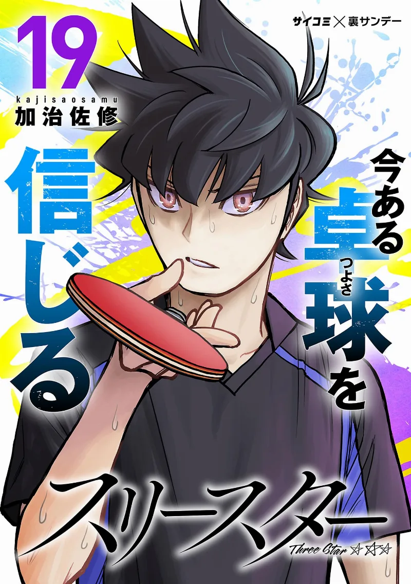 Volume 19