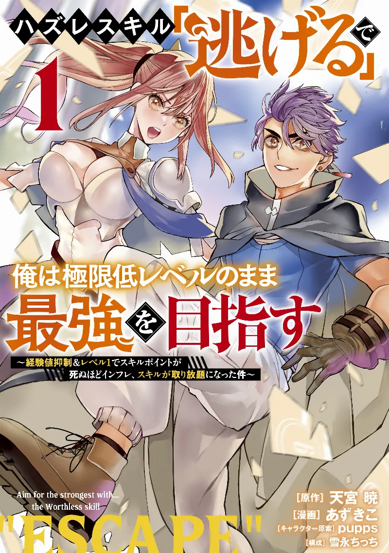 Volume 01