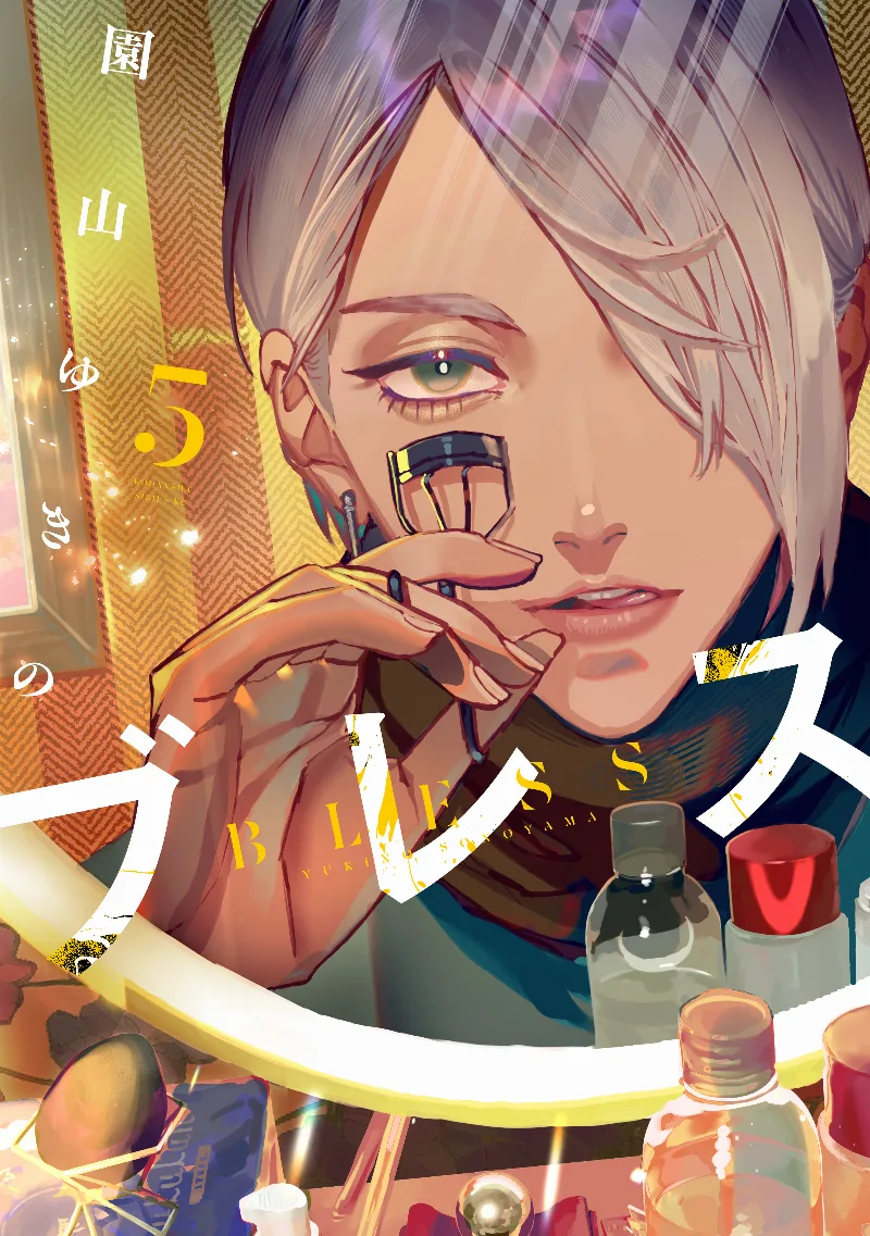 Volume 05