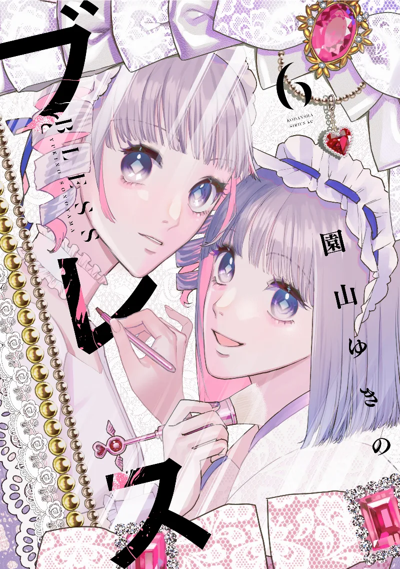Volume 06
