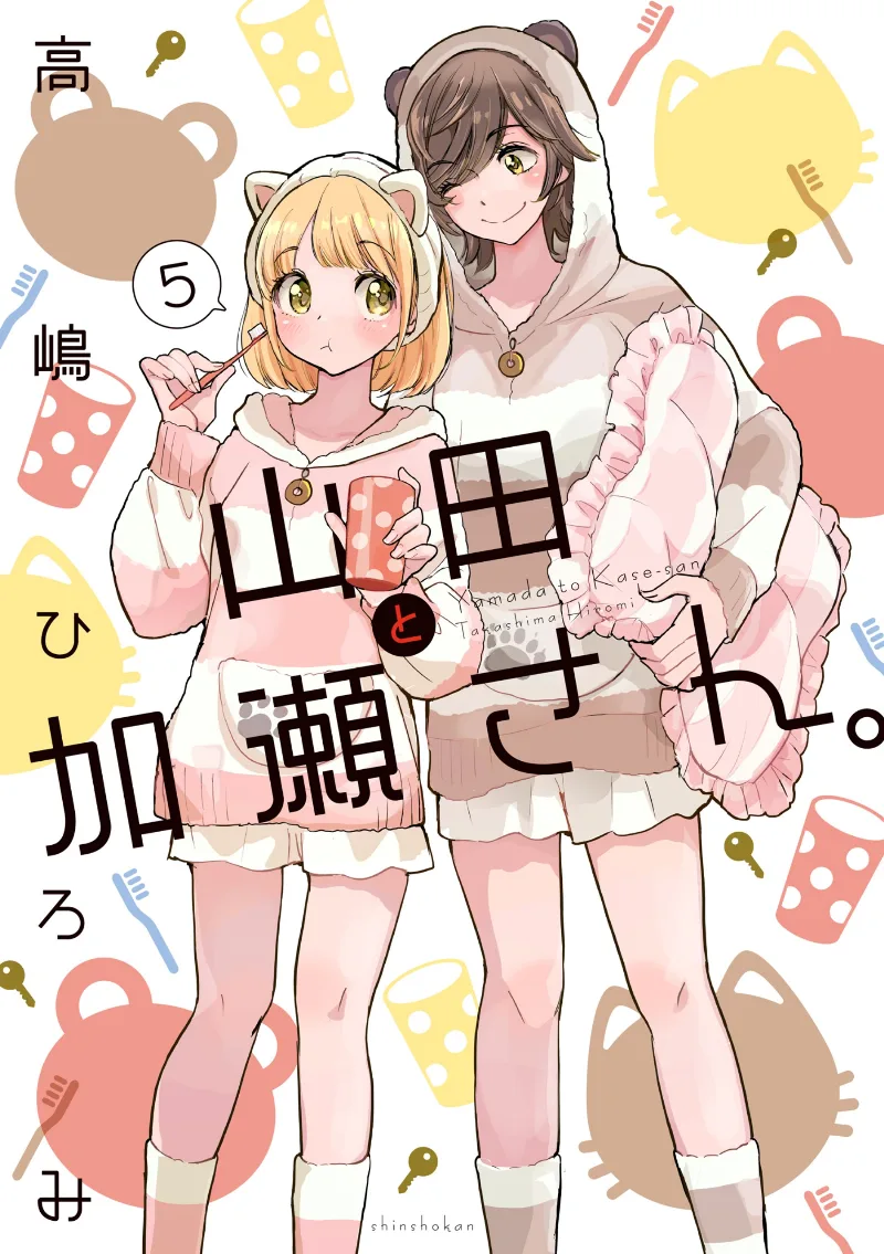 Volume 05