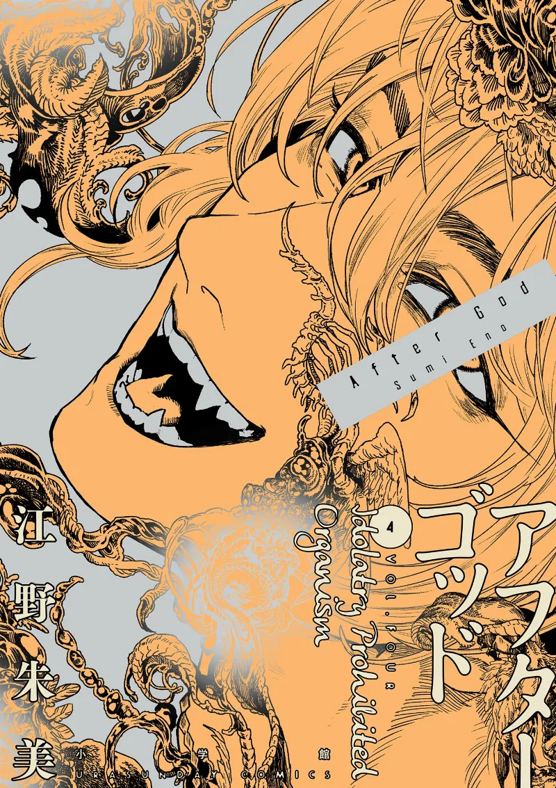 Volume 04