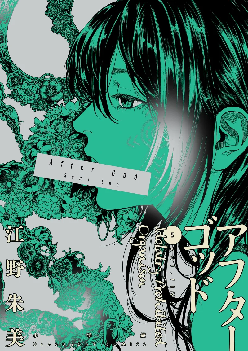 Volume 05