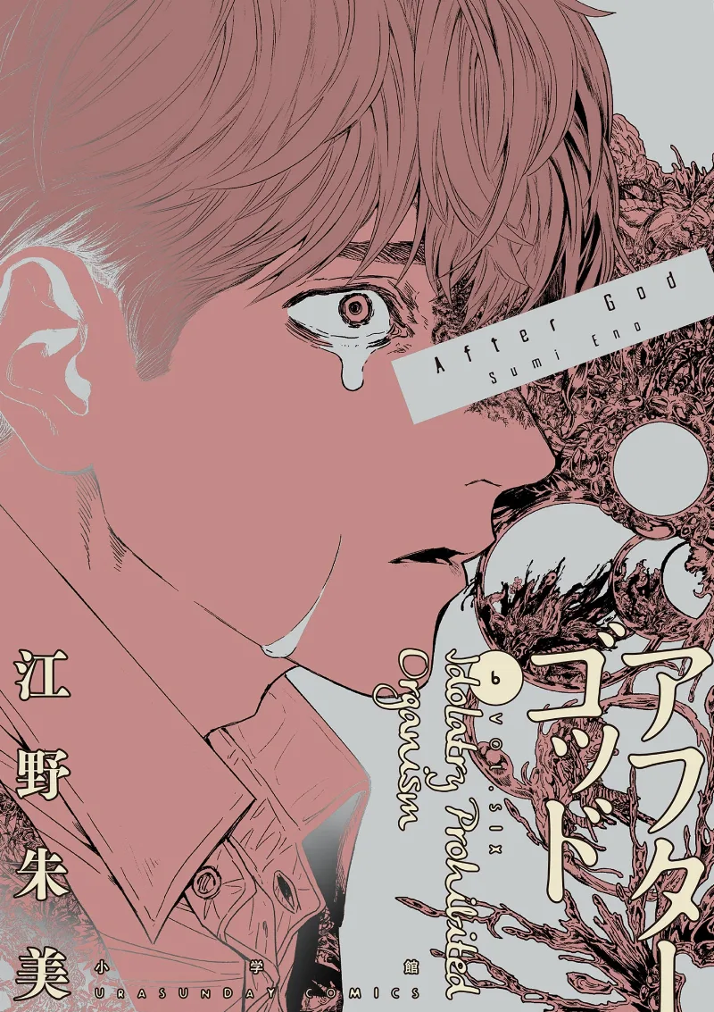 Volume 06