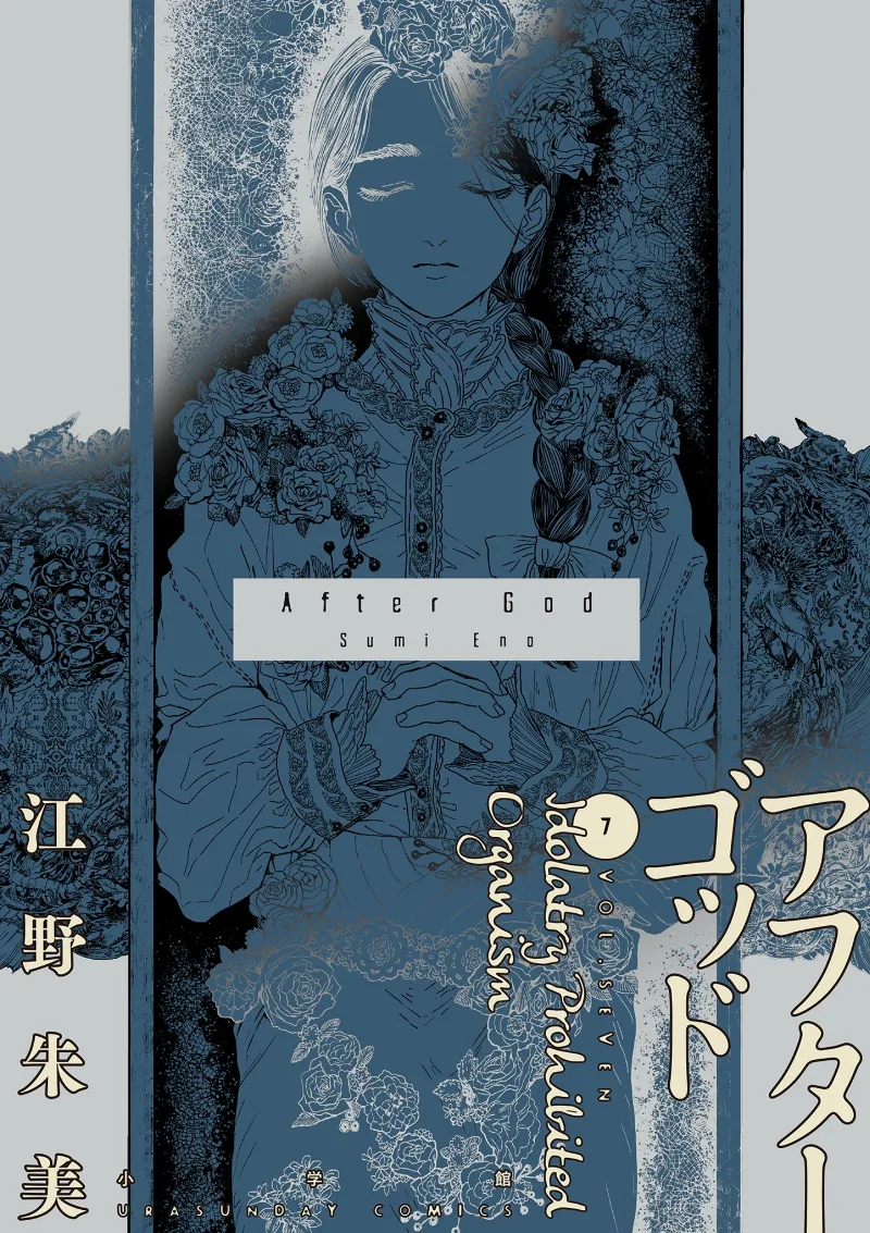 Volume 07