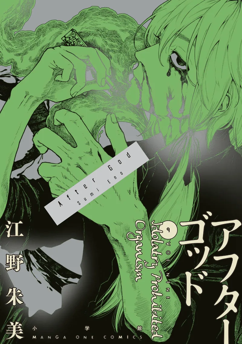 Volume 09