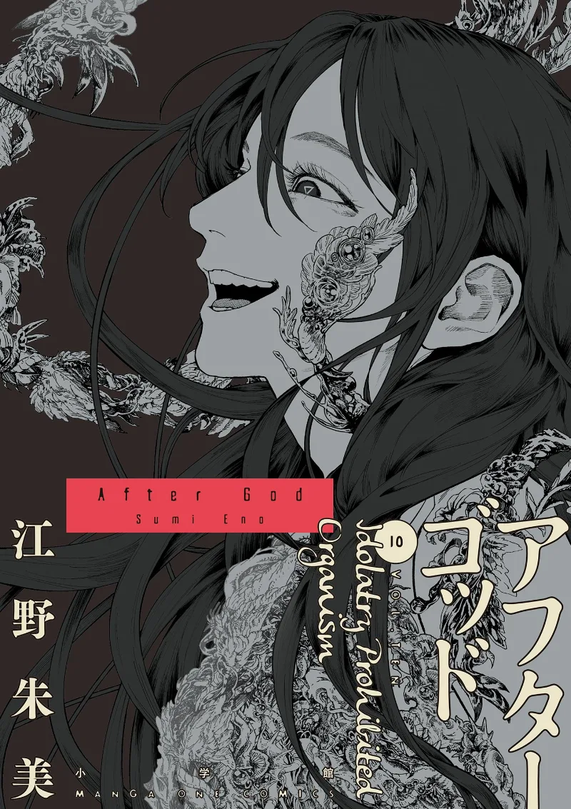 Volume 10