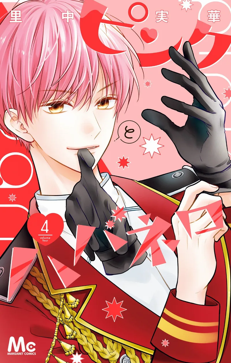 Volume 04